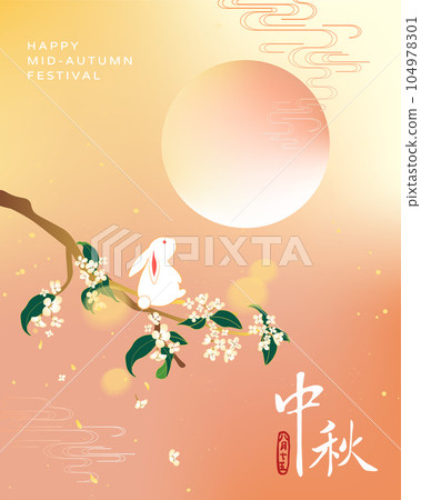 Mid autumn festival design. rabbit and full moon. Mid autumn festival design. rabbit and full moon. 104978301