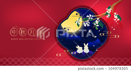 festive, oriental, east 104978305