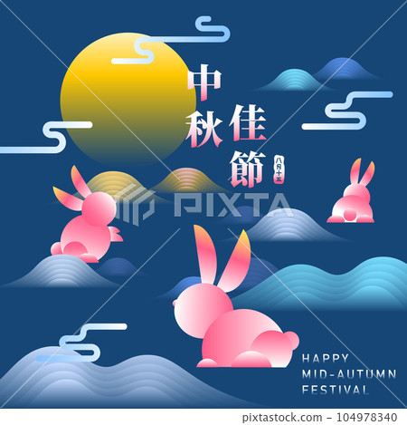 Mid autumn festival design. rabbit and full moon. Mid autumn festival design. rabbit and full moon. 104978340