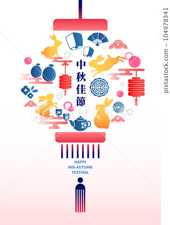 Mid Autumn festival colorful element with lantern. 104978341