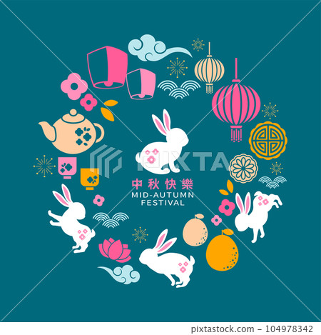 Mid autumn festival design elements vector. Mid autumn festival design elements vector. 104978342