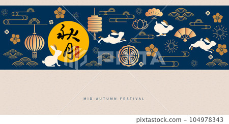 festive, oriental, east 104978343