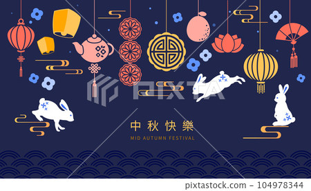 festive, oriental, east 104978344