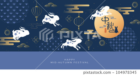 mid autumn festival design. rabbit and full moon. 104978345