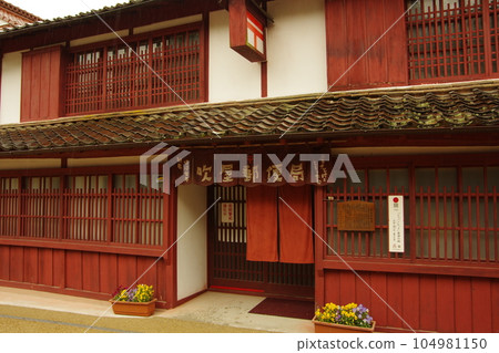 岡山吹屋紅郵局 岡山吹屋紅郵局 104981150