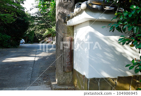 川崎市多摩區興福寺稻毛三郎重成宅邸遺址的招牌 川崎市多摩區興福寺稻毛三郎重成宅邸遺址的招牌 104986945