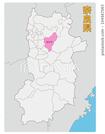 櫻井市 櫻井市 104987065