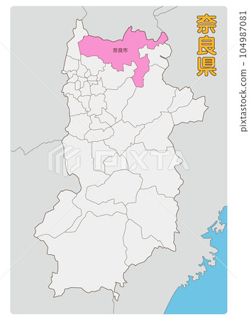奈良市 奈良市 104987081
