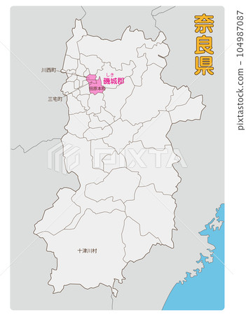 Isoki-gun Shikigun Isoki-gun Shikigun 104987087