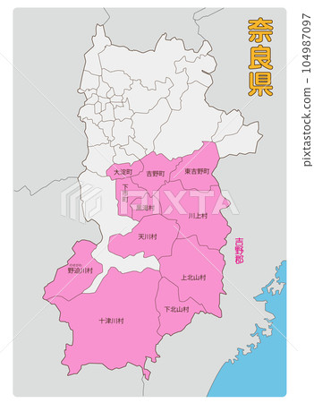 Yoshino-gun 104987097