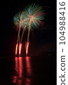2023年海洋博覽會煙花 104988416