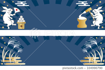 Banner frame autumn full moon mid-autumn moon moon viewing rabbit mochi pounding illustration material set 104990790