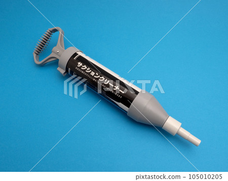 air conditioner drain hose cleaner 105010205