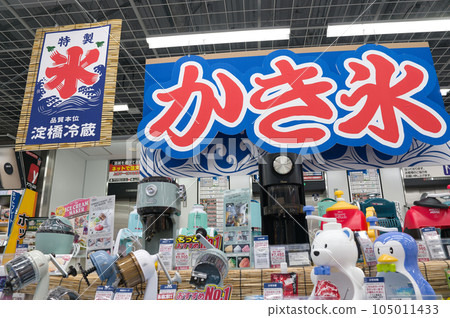 [大阪府] 7月在購物中心購物 105011433