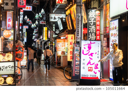 《東京》中野站前的懷舊酒吧 《東京》中野站前的懷舊酒吧 105011664