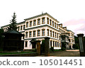 Akita Kosaka Mine Office main gate 105014451