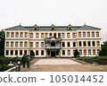 Akita Kosaka Mine Office 105014452