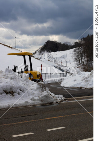 EOSR. Hiroshima Shobara, asphalt after snow removal. 105014715