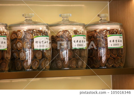 香港德府堂西的一家乾貨店出售的干鮑魚。日本幹鮑魚乾海參魚翅特別貴 香港德府堂西的一家乾貨店出售的干鮑魚。日本幹鮑魚乾海參魚翅特別貴 105016346