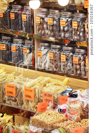 香港德府堂西出售的日本幹鮑魚。日本宮城縣製造,是最高品質的超奢華食材。因為價格昂貴,所以被稱為乾錢。 香港德府堂西出售的日本幹鮑魚。日本宮城縣製造,是最高品質的超奢華食材。因為價格昂貴,所以被稱為乾錢。 105016367