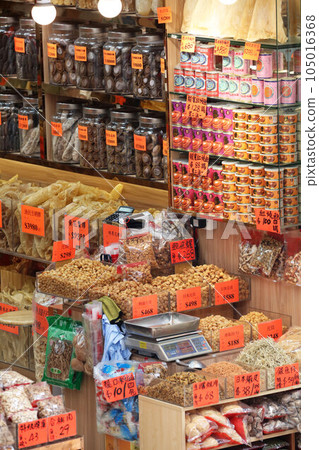 香港德輔堂西面的一家干貝和鹽乾魚的商店。有些人不知道該用哪種菜 香港德輔堂西面的一家干貝和鹽乾魚的商店。有些人不知道該用哪種菜 105016368