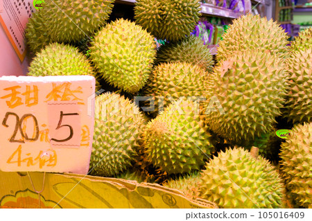 多利安在香港島的水果和蔬菜市場銷售 多利安在香港島的水果和蔬菜市場銷售 105016409