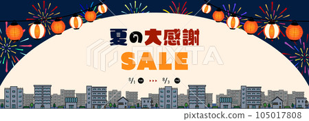 用煙花和燈籠裝飾的夜空以及有房屋、公寓、商店和建築物的城市景觀的廣告橫幅模板 105017808