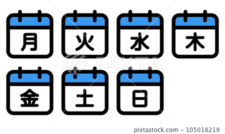 日曆圖標(星期幾) 日曆圖標(星期幾) 105018219