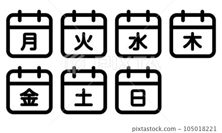 日曆圖標（星期幾） 105018221