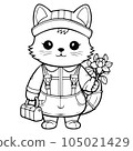 Kawaii Horticulturist Cat Coloring Page  105021429