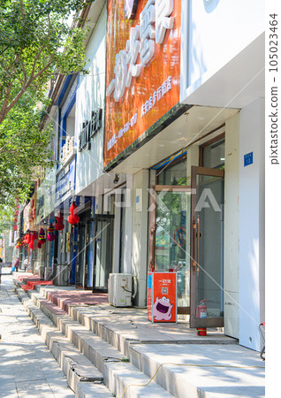 China, Heilongjiang, Cityscape 105023464