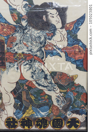 曼陀祭、倉水祭、曼陀夏日祭、林、太鼓、高湯、曼陀祭 曼陀祭、倉水祭、曼陀夏日祭、林、太鼓、高湯、曼陀祭 105023801