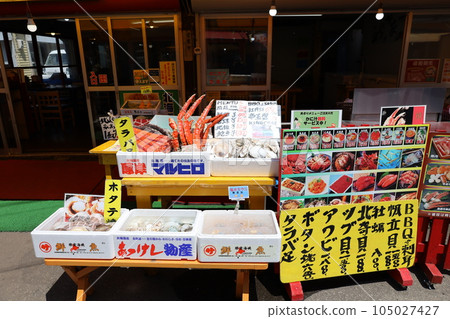 [北海道]函館早市 105027427