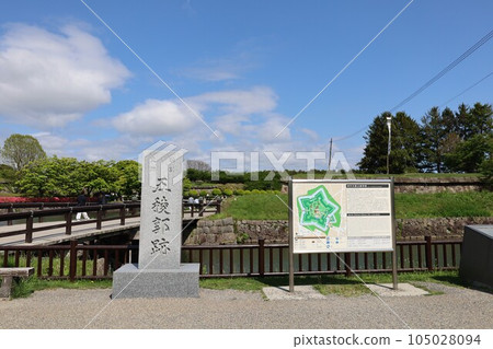 [北海道]函館特別史蹟五棱郭遺址石碑 105028094