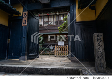 長崎歷史遺跡餐廳花月 長崎歷史遺跡餐廳花月 105030094