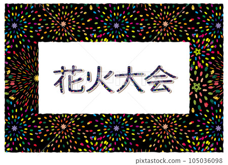 Fireworks frame night view background material Fireworks frame night view background material 105036098