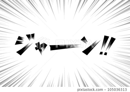 Jaan音效圖 105036313