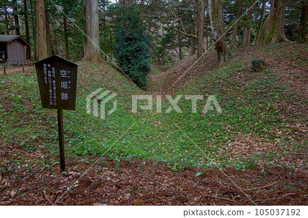福島白川之關遺址殘存的空護城河和土丘 福島白川之關遺址殘存的空護城河和土丘 105037192