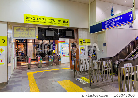 Sumida Ward, Tokyo Tobu Railway Tokyo Skytree Station 105045066