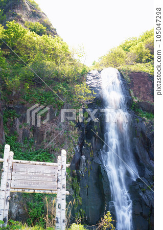Shirogane Falls Hokkaido Shirogane Falls Hokkaido 105047298