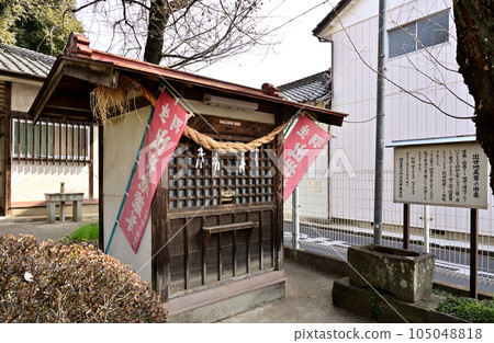 埼玉縣羽生市古宮田神殿 105048818
