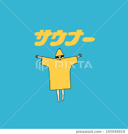 poncho girls 105048919