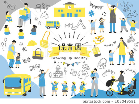 簡單易用的幼兒園插畫素材合集 簡單易用的幼兒園插畫素材合集 105049581
