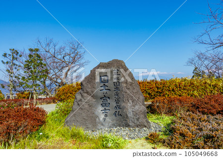 [靜岡風景] 從日本平（富士山）眺望的景色 105049668