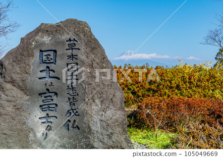 [靜岡風景] 從日本平（富士山）眺望的景色 105049669