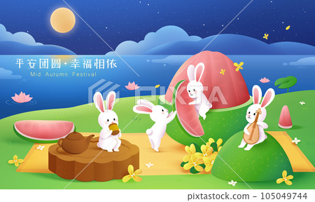Jade rabbits outdoor picnic banner Jade rabbits outdoor picnic banner 105049744