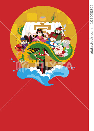 2024 New Year's card design Year of the Dragon Illustration of Treasure Ship and Shichifukujin 2024 New Year's card design Year of the Dragon Illustration of Treasure Ship and Shichifukujin 105050893