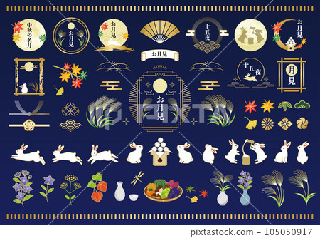 秋月賞兔插畫集 105050917