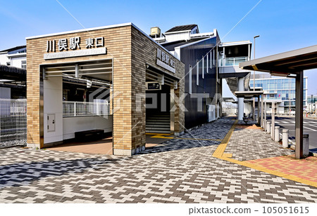 鐵路 私鐵：東武伊勢崎線川俁站東口群馬縣大浦郡明和町 105051615