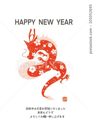 新年賀卡 2024 年,龍年,時尚新年賀卡,龍插圖,日式圖案,花卉圖案 新年賀卡 2024 年,龍年,時尚新年賀卡,龍插圖,日式圖案,花卉圖案 105052695
